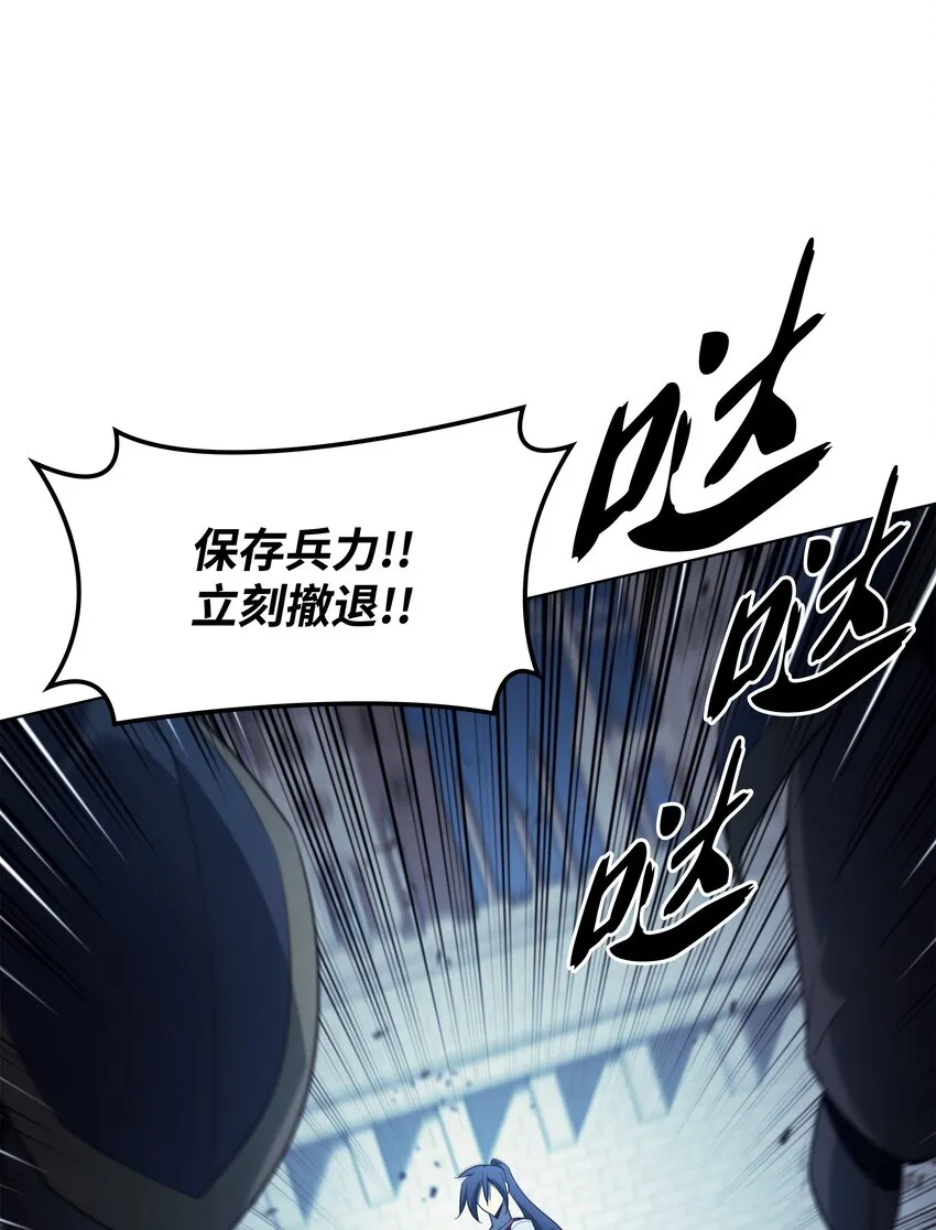 135 土地、剑与我 第89页