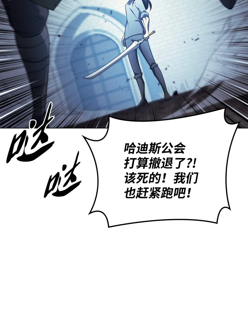 135 土地、剑与我 第90页