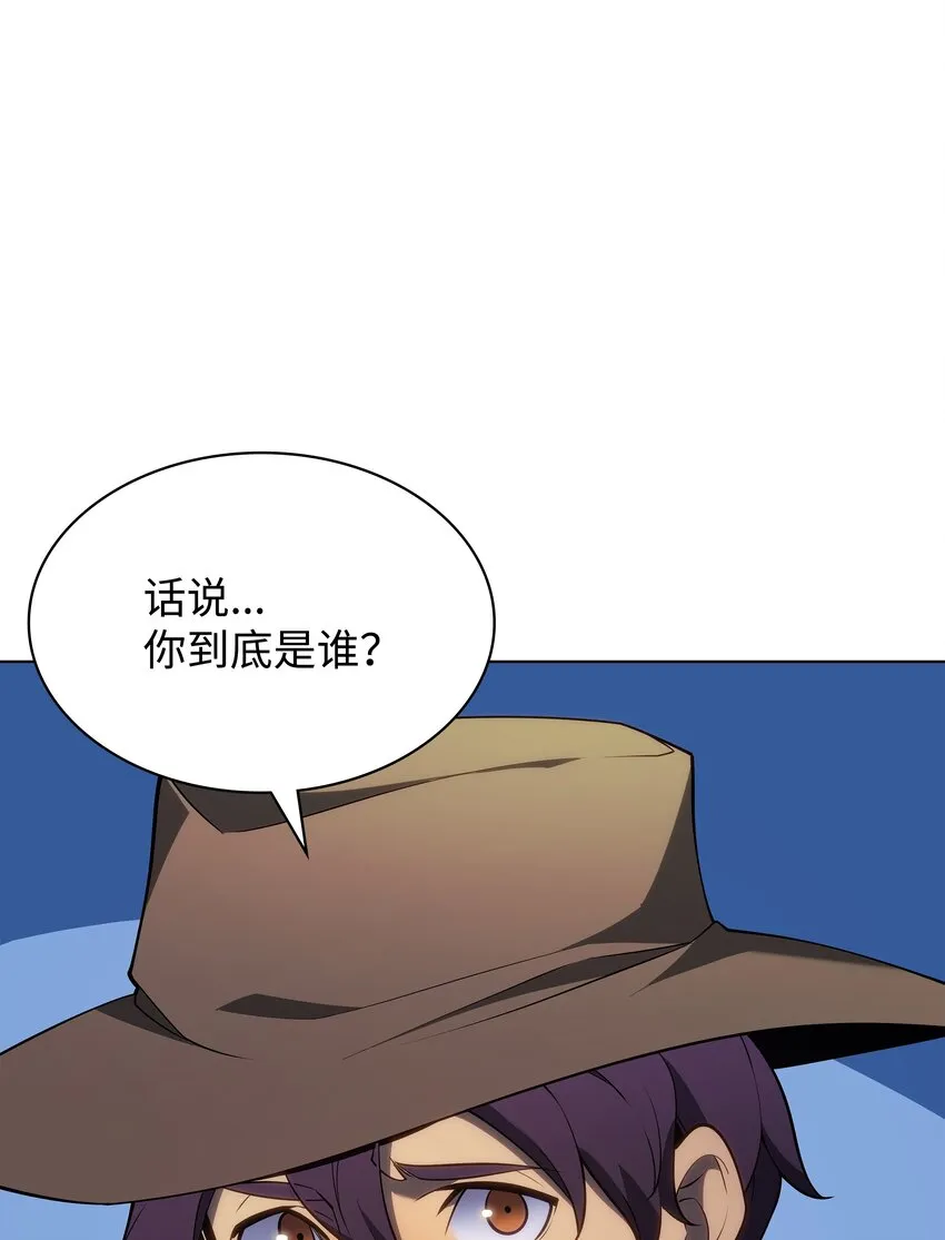 135 土地、剑与我 第93页