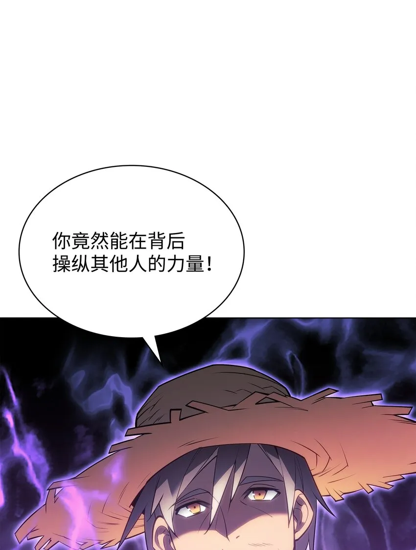 135 土地、剑与我 第102页