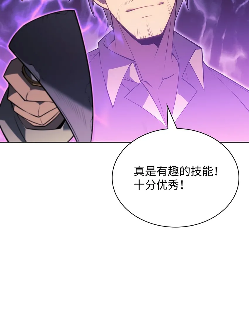 135 土地、剑与我 第103页