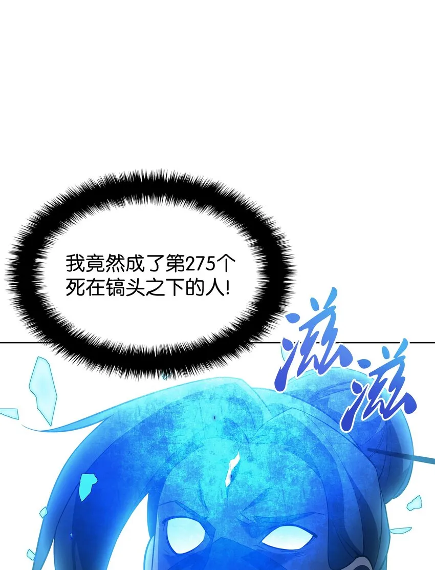 135 土地、剑与我 第107页