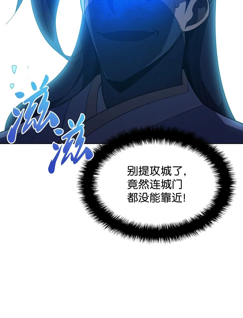 135 土地、剑与我 第108页