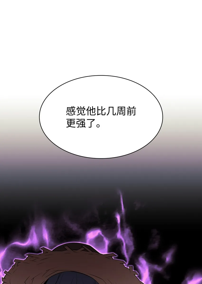 135 土地、剑与我 第110页