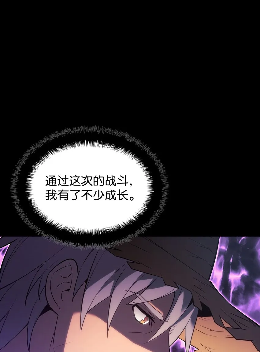 135 土地、剑与我 第112页