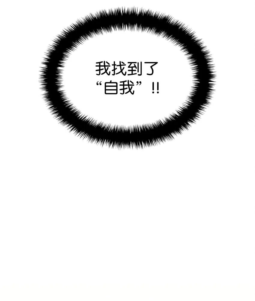 135 土地、剑与我 第123页