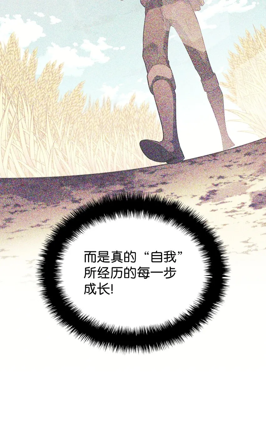 135 土地、剑与我 第126页