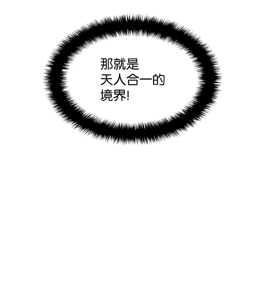 135 土地、剑与我 第130页