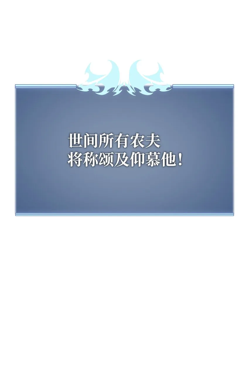 135 土地、剑与我 第135页