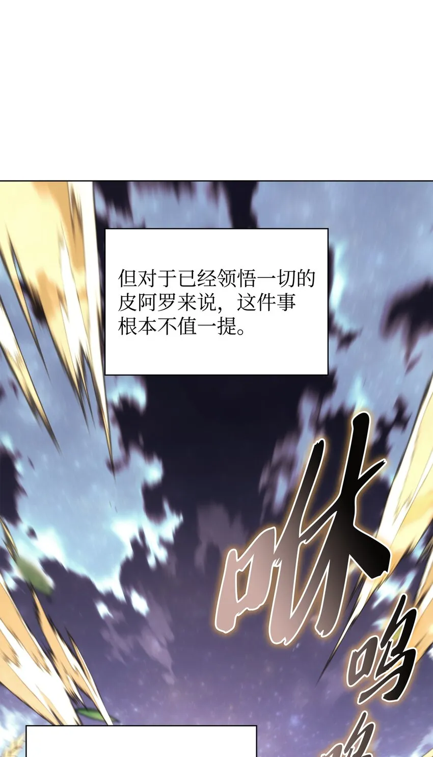 135 土地、剑与我 第137页