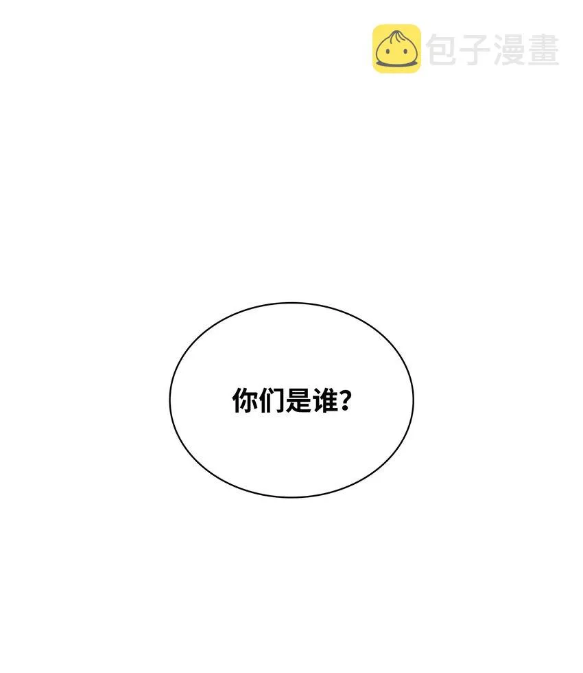 134 普通农夫 第2页