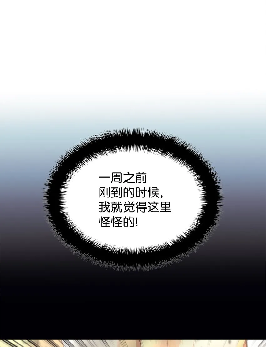 134 普通农夫 第6页