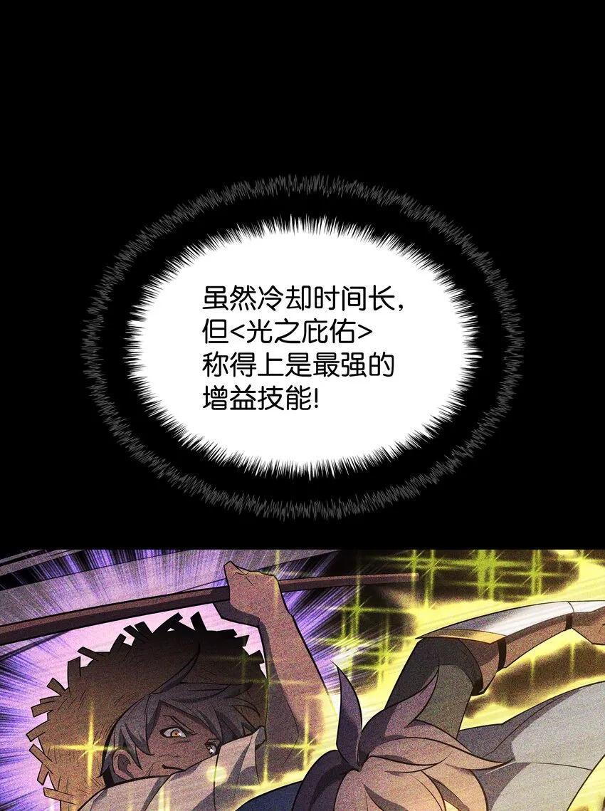 134 普通农夫 第12页