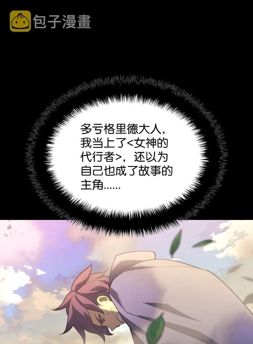 134 普通农夫 第14页
