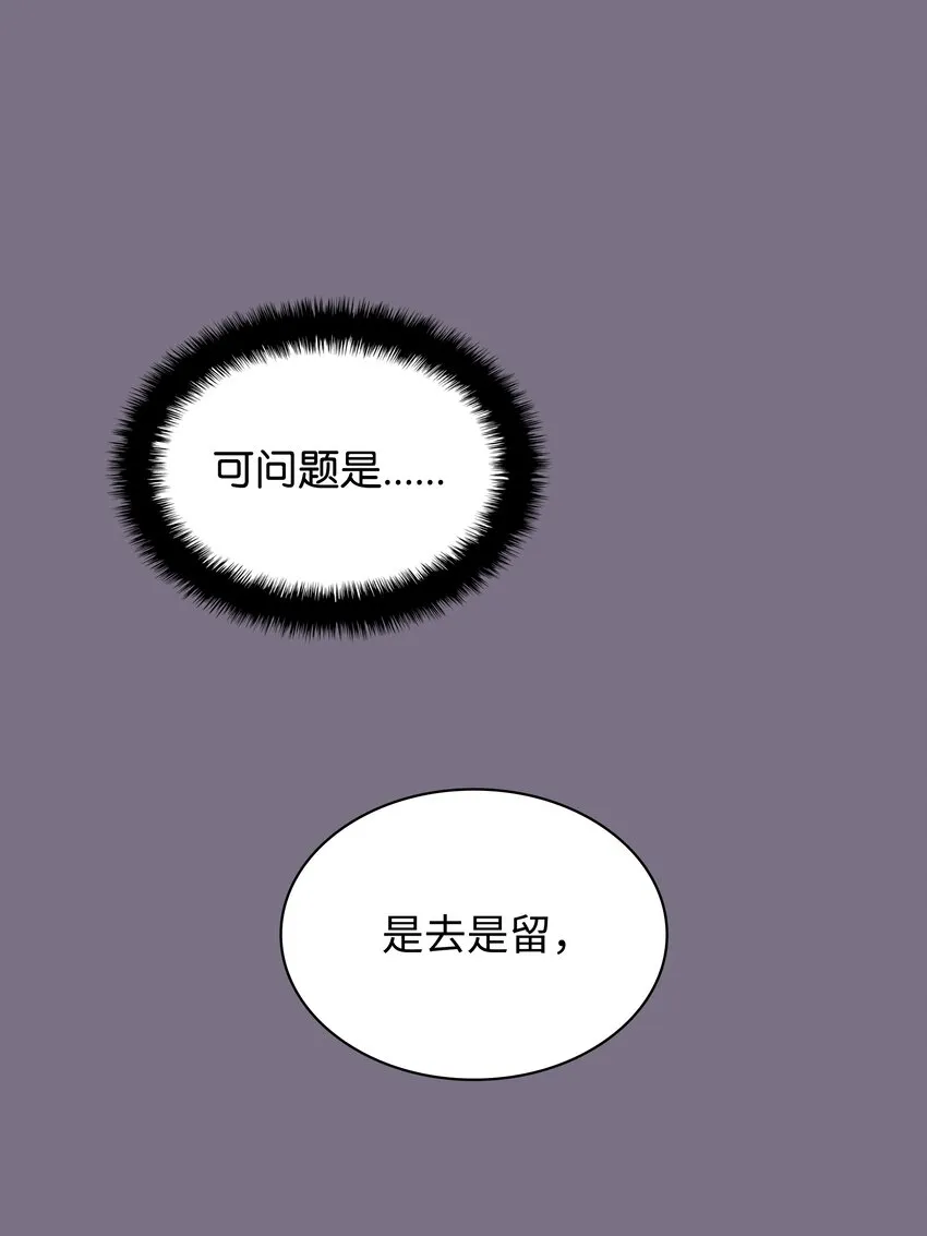 134 普通农夫 第29页