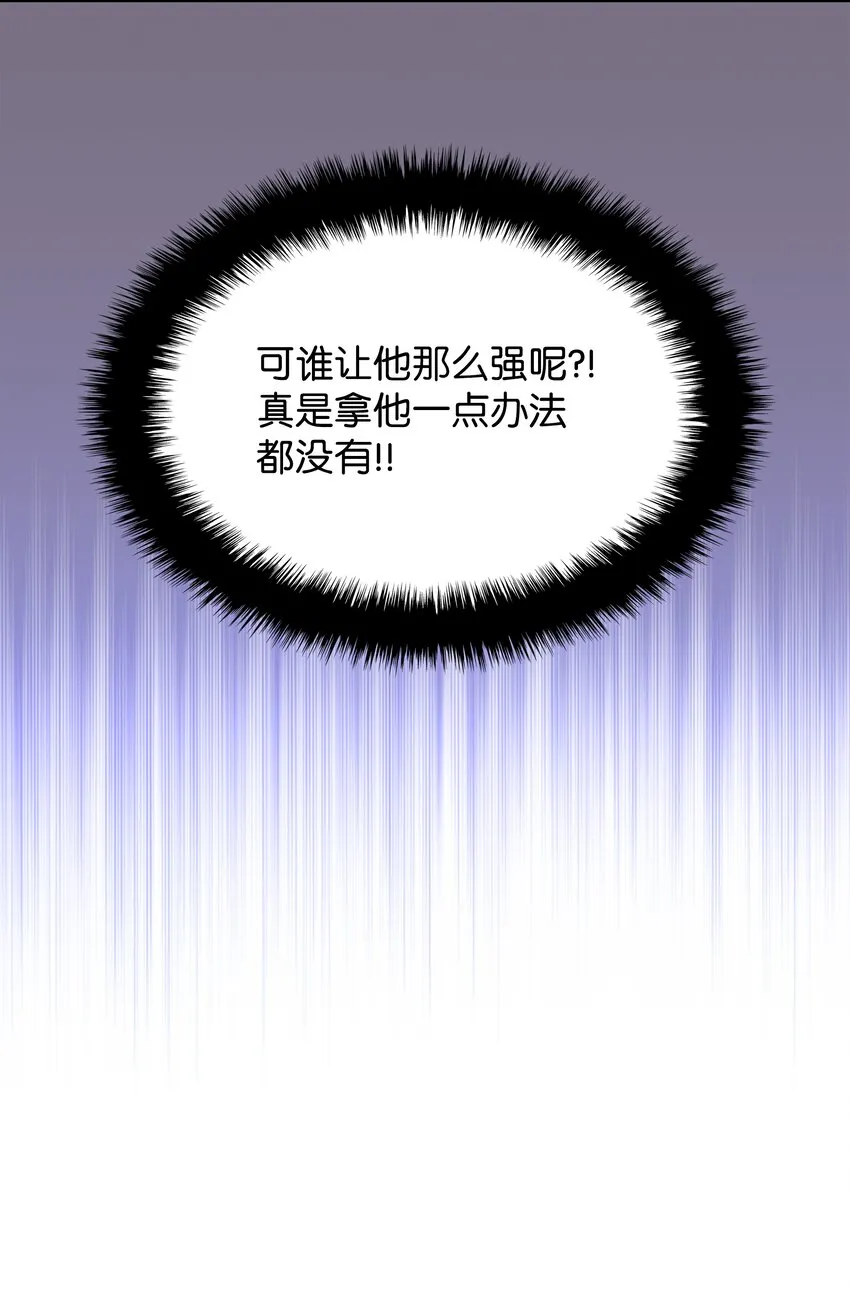 134 普通农夫 第33页