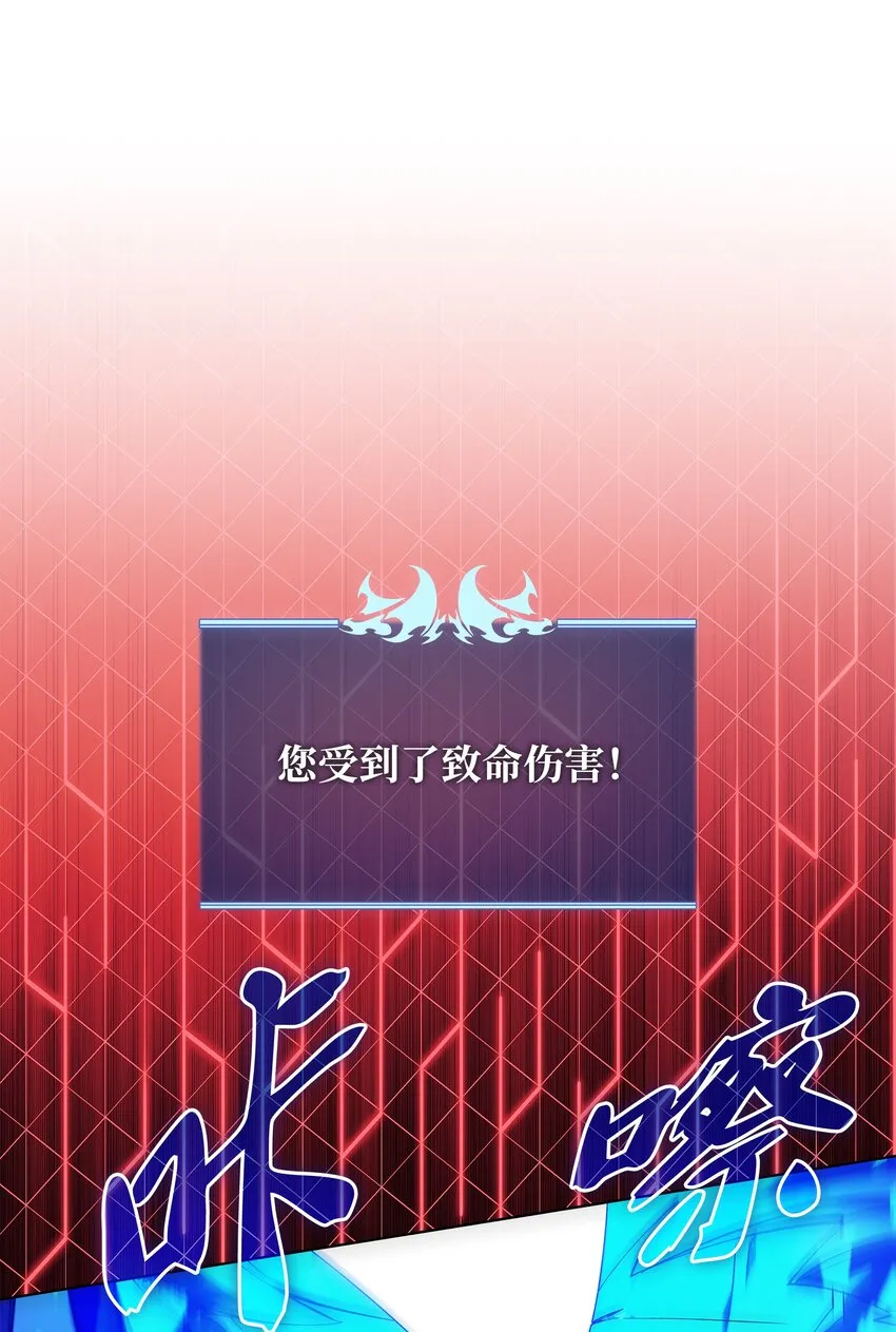 134 普通农夫 第47页
