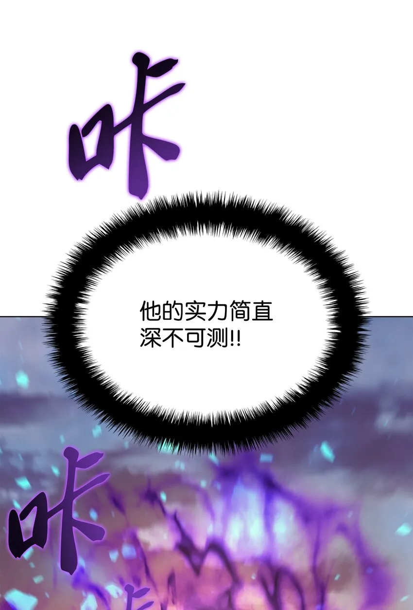 134 普通农夫 第52页