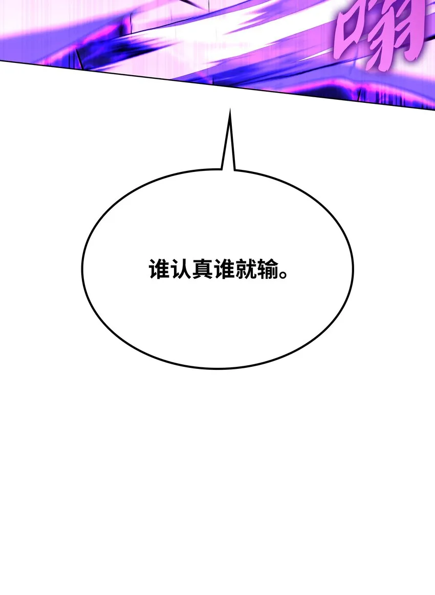 134 普通农夫 第62页