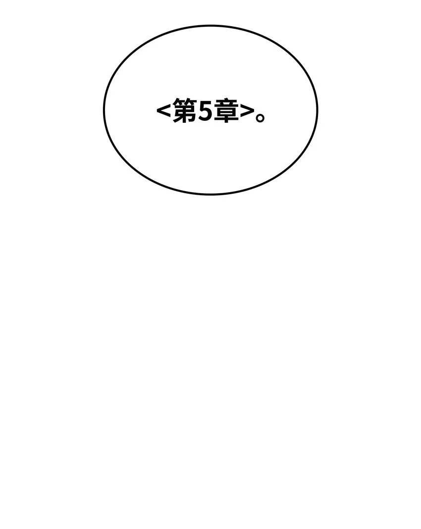 134 普通农夫 第65页
