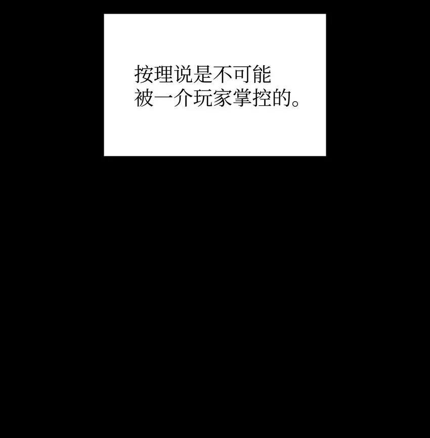 134 普通农夫 第74页