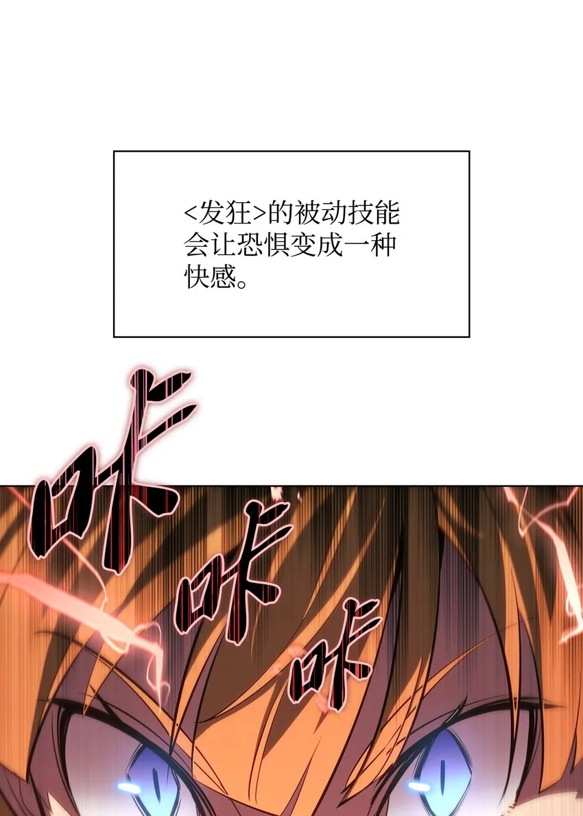 134 普通农夫 第83页