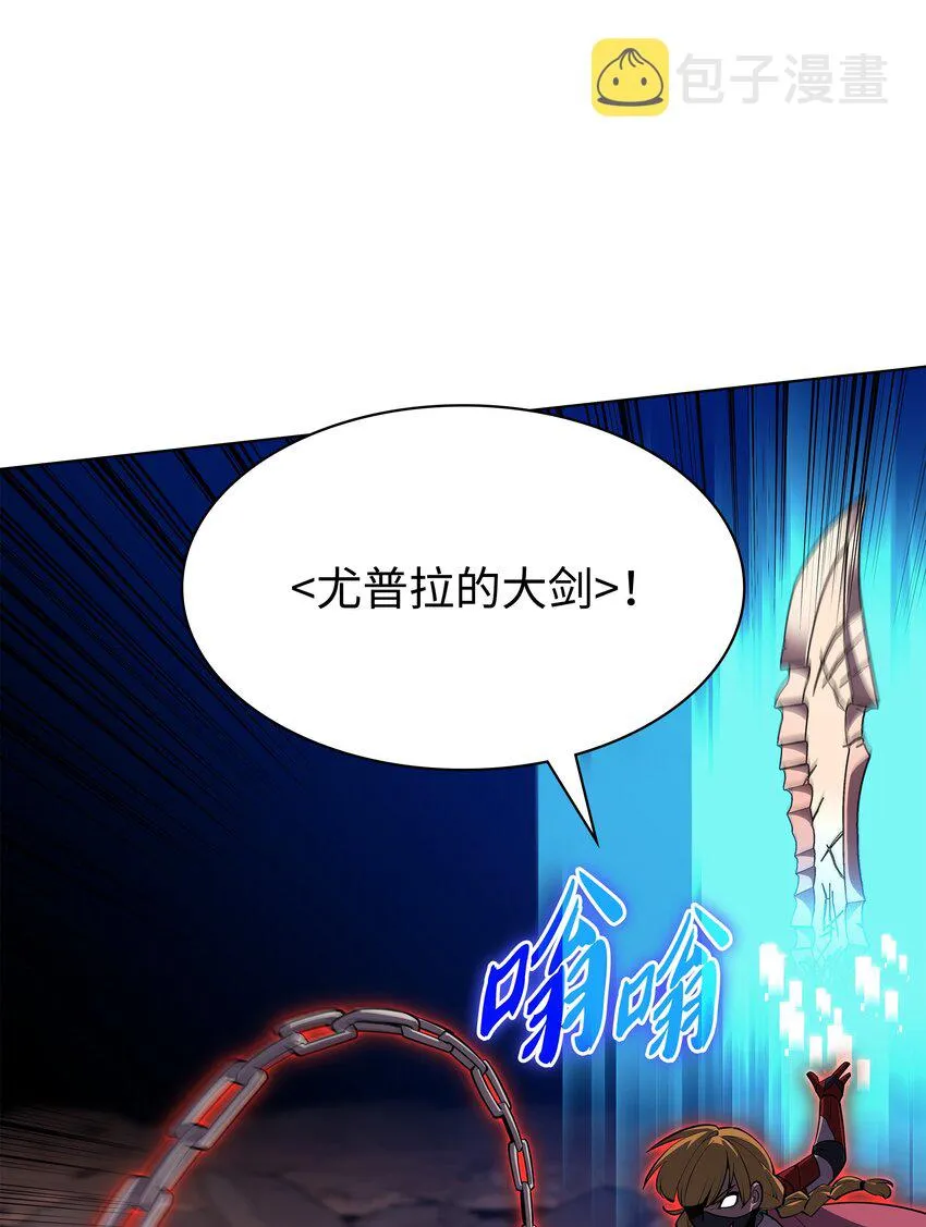 134 普通农夫 第88页