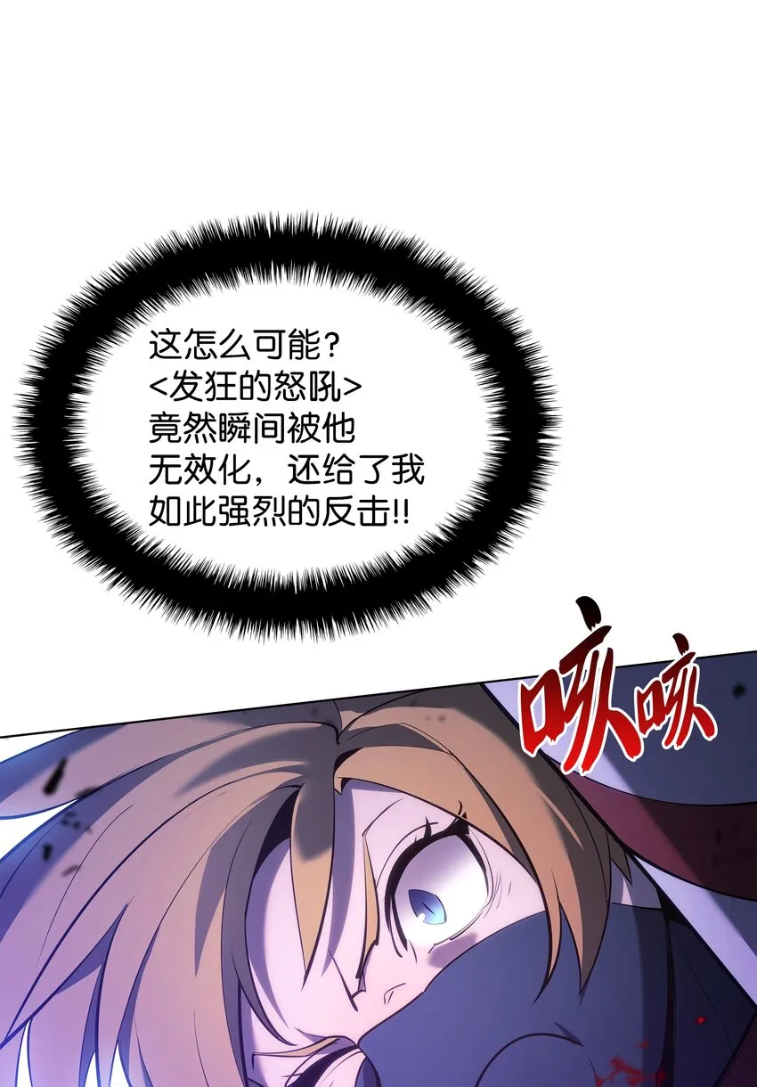 134 普通农夫 第97页