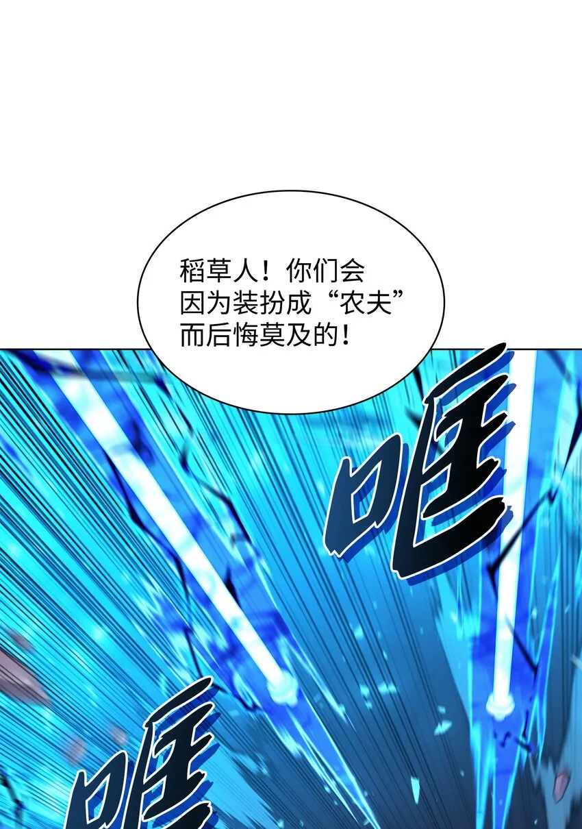 134 普通农夫 第118页