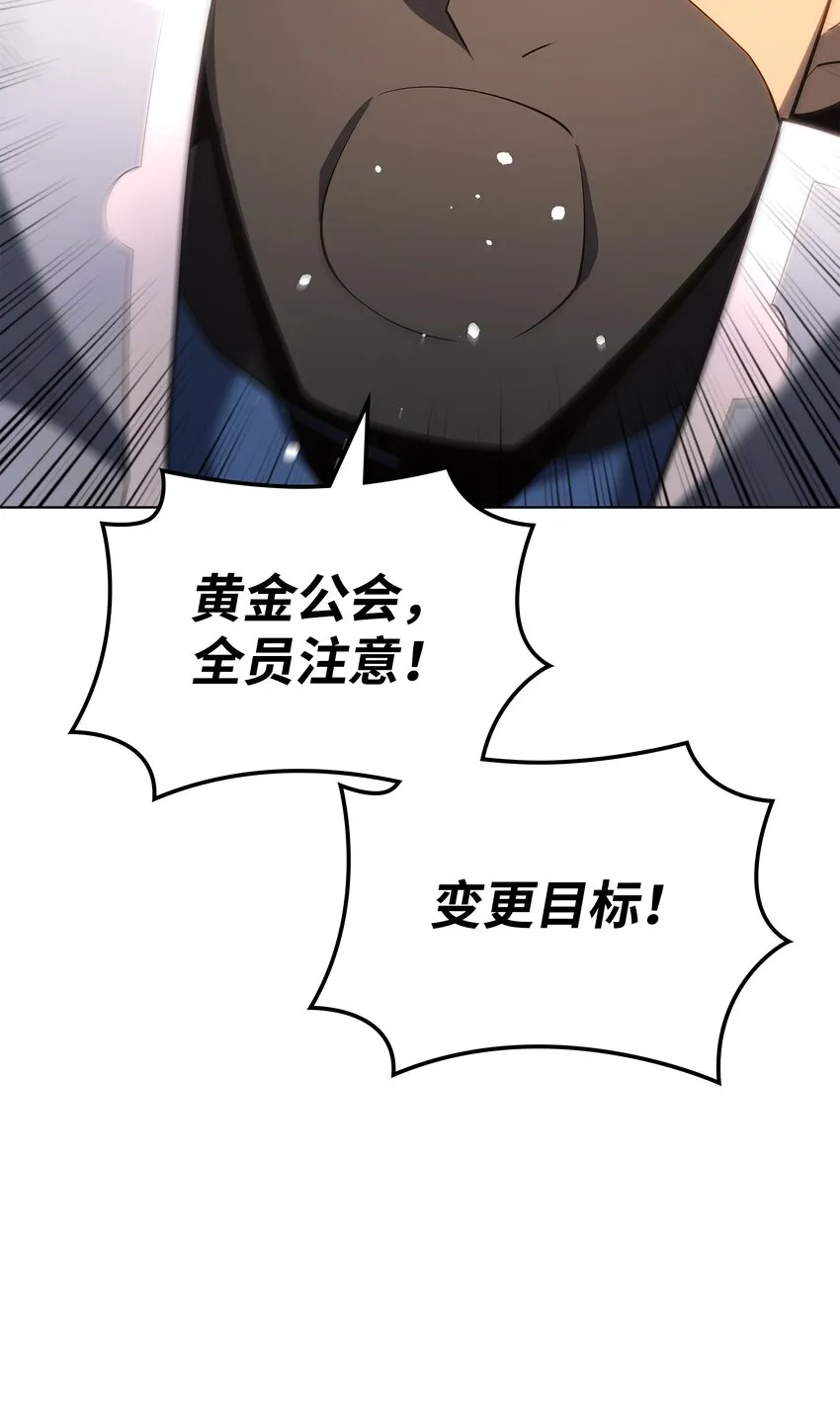 134 普通农夫 第128页