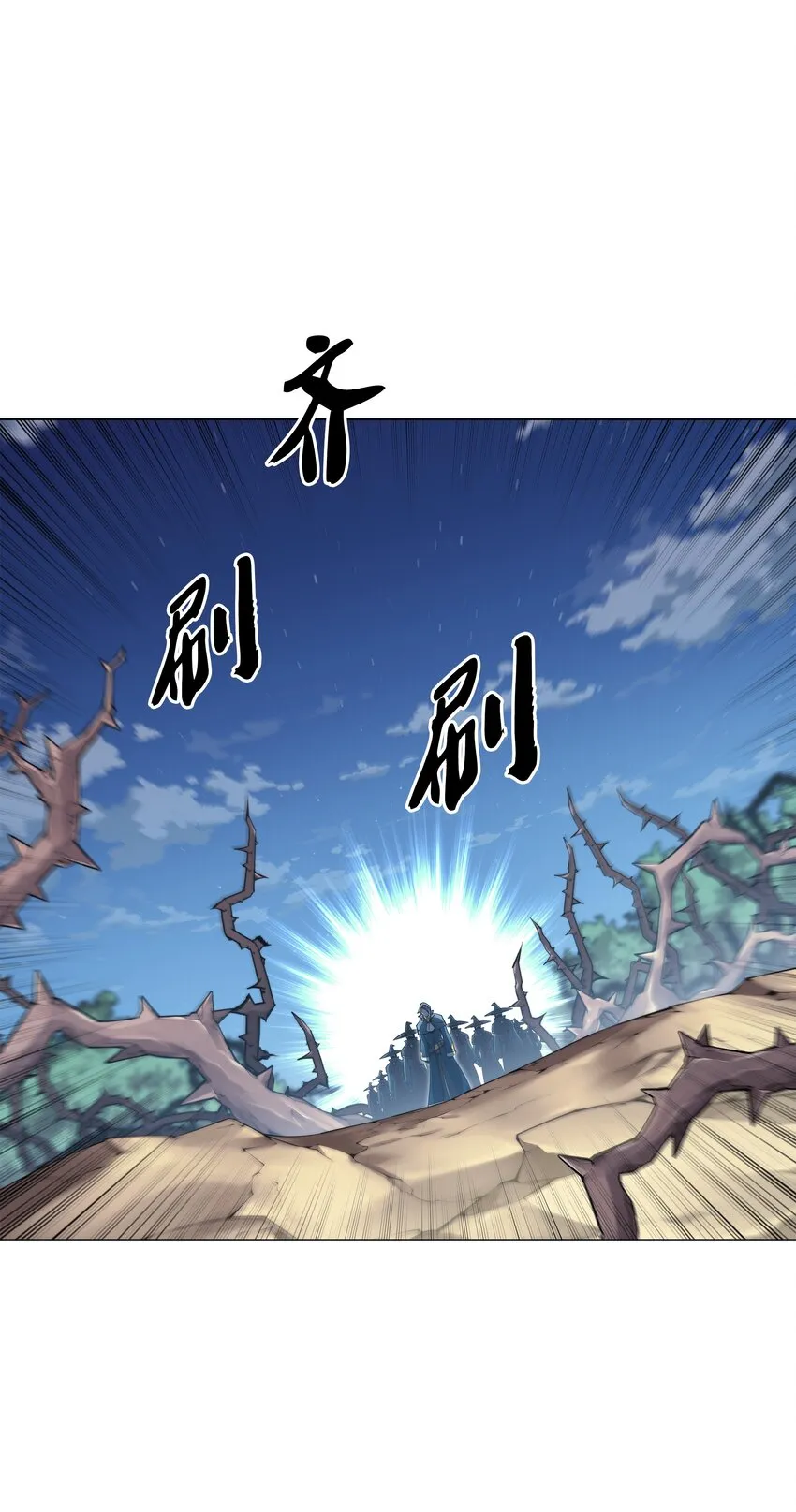 132 脚踝终结者 第2页