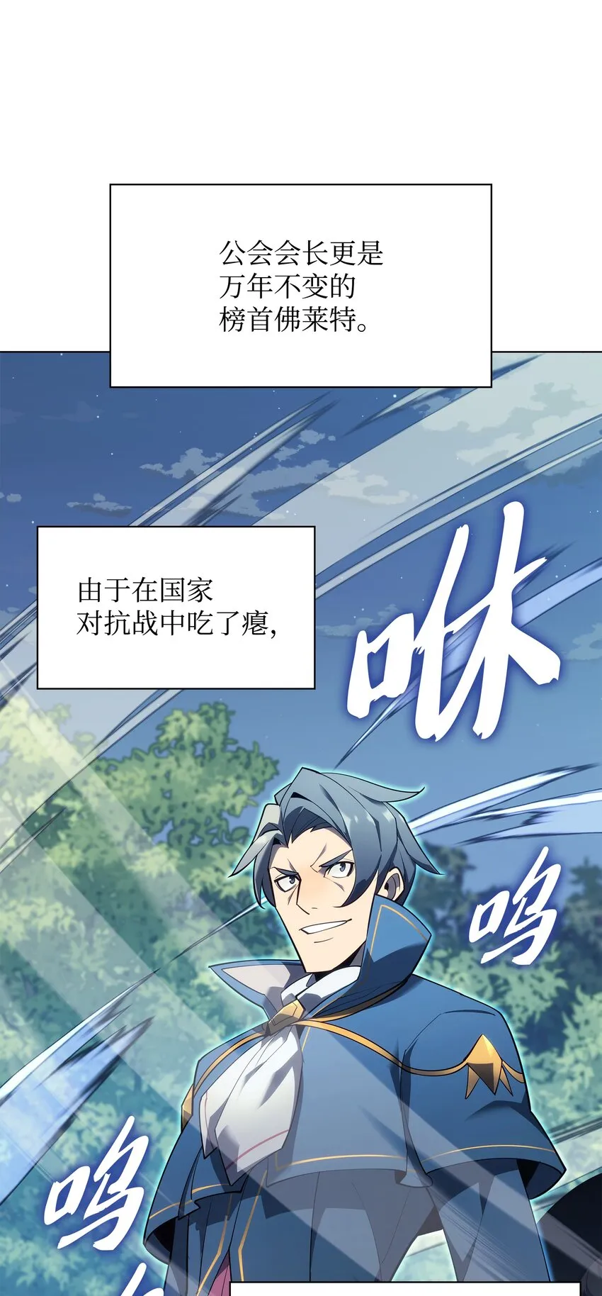 132 脚踝终结者 第4页