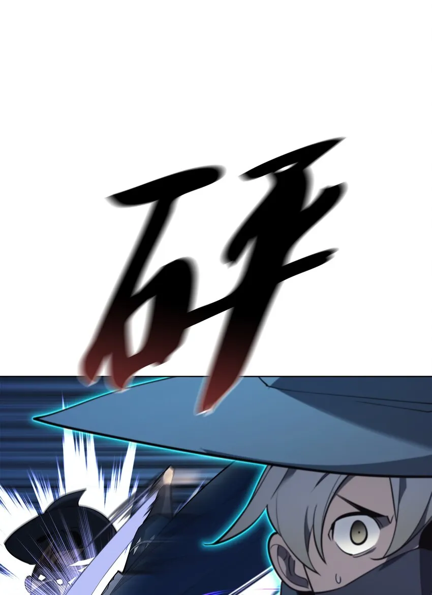132 脚踝终结者 第16页