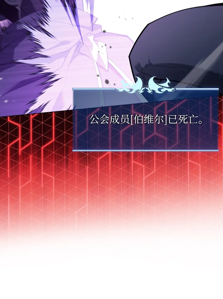 132 脚踝终结者 第32页