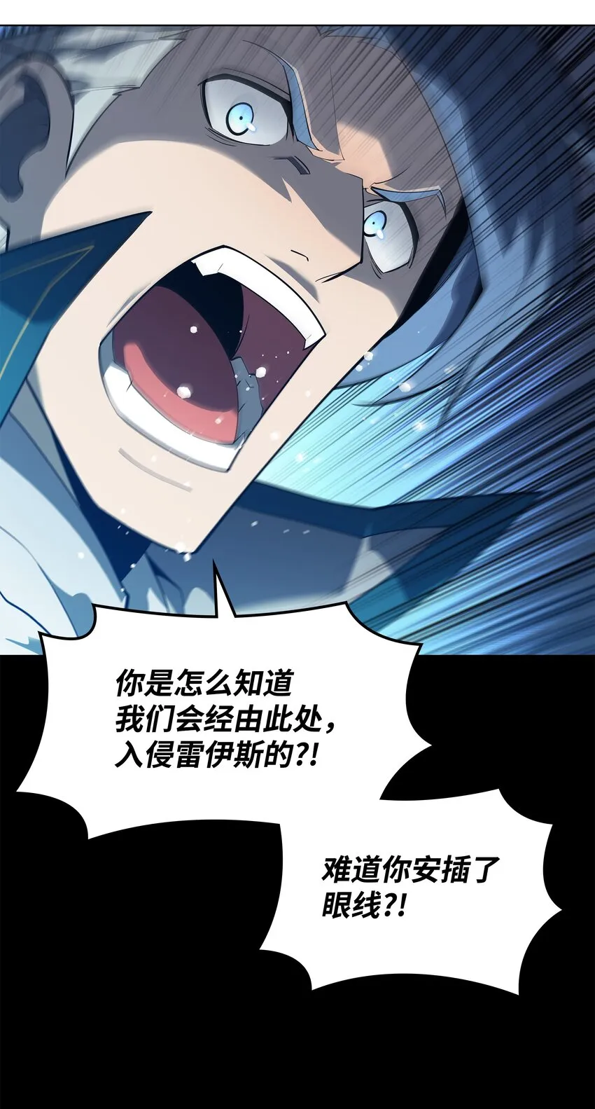 132 脚踝终结者 第35页