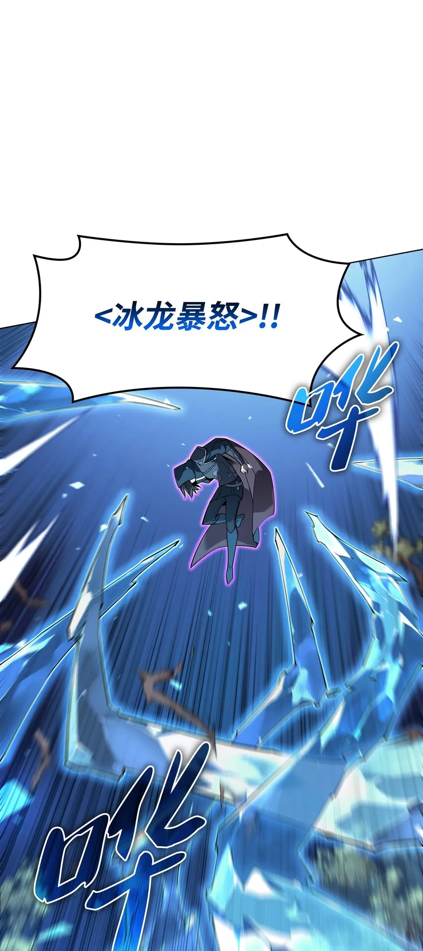 132 脚踝终结者 第44页