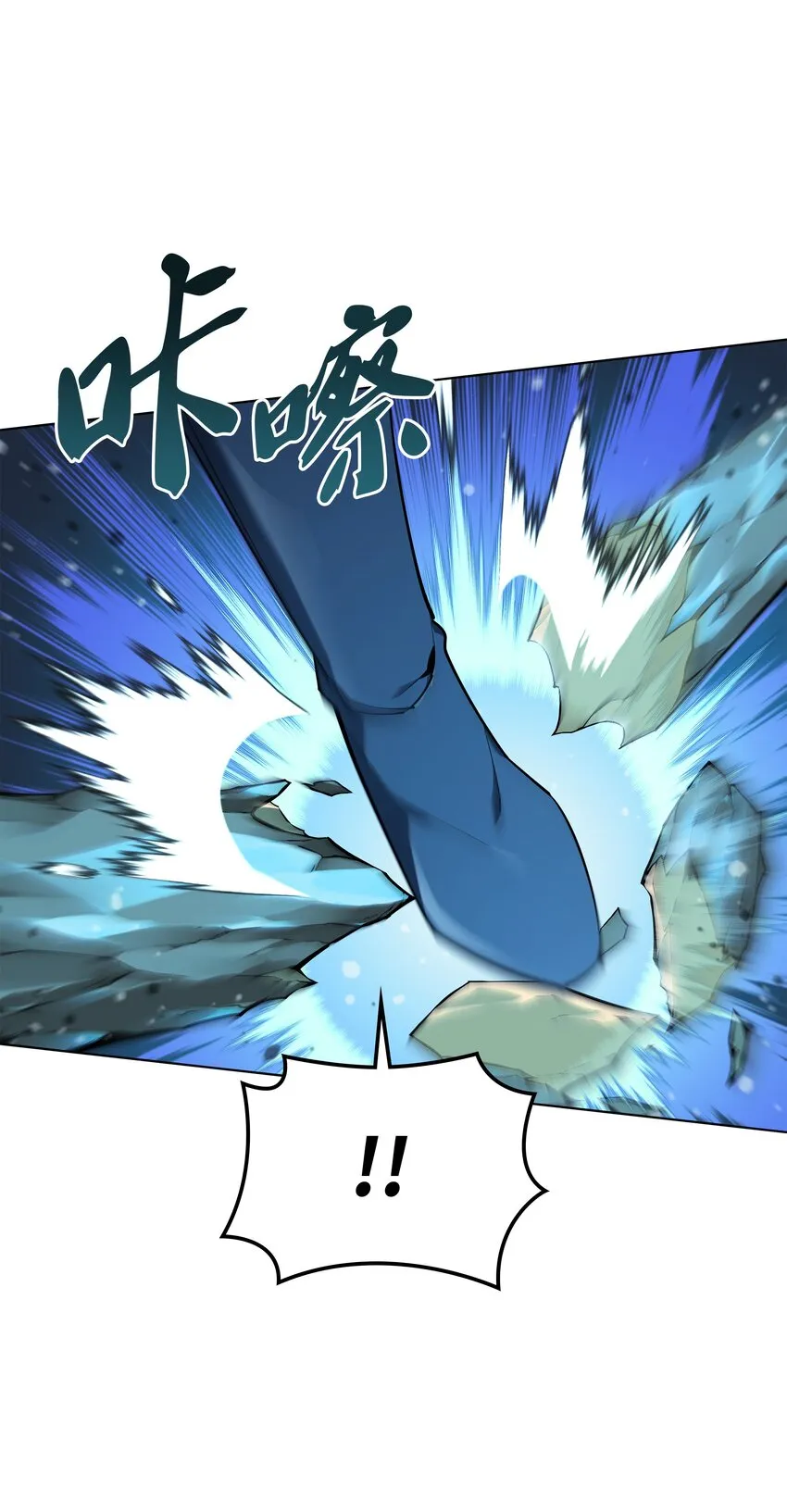 132 脚踝终结者 第49页