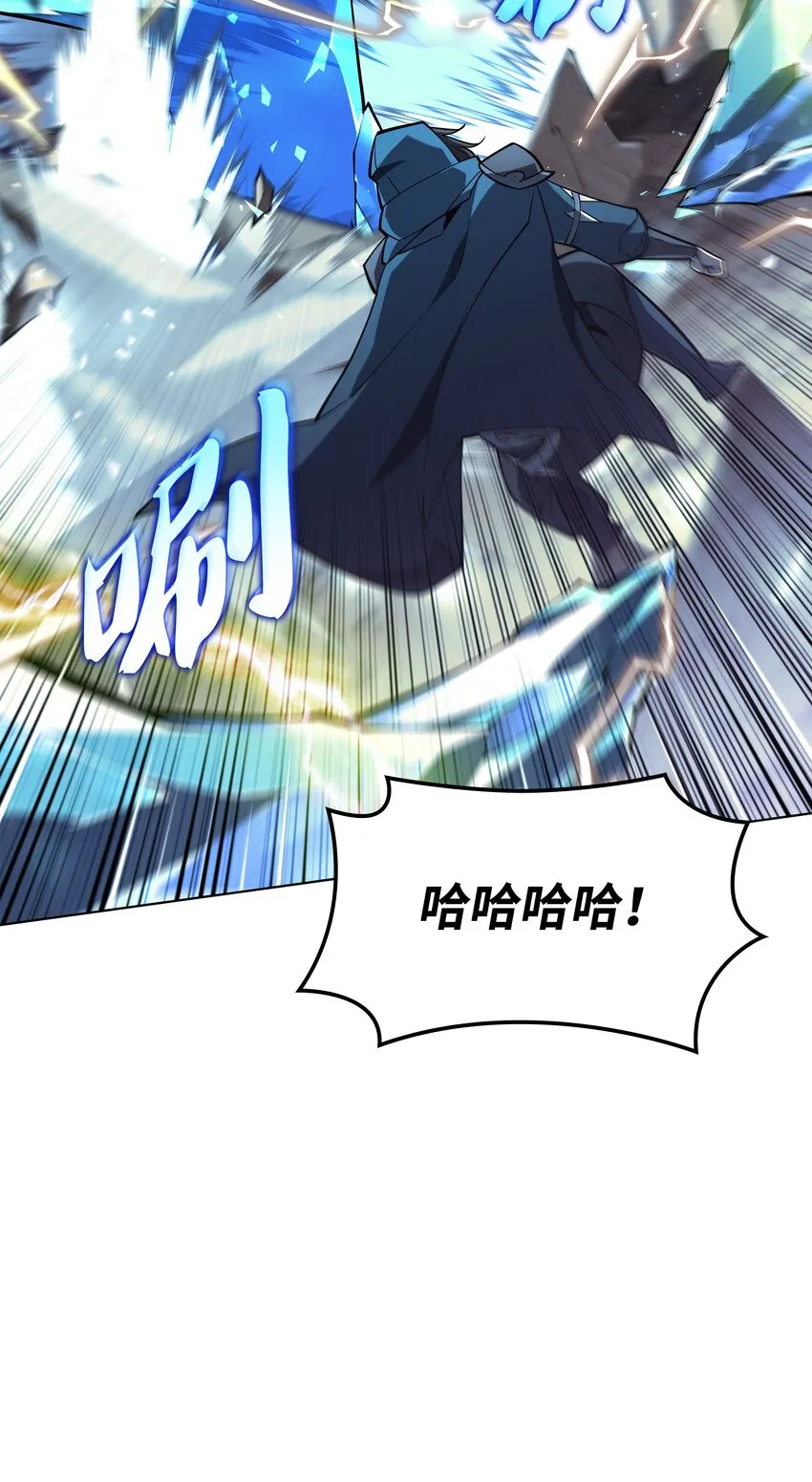 132 脚踝终结者 第59页