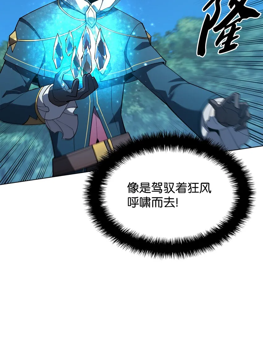 132 脚踝终结者 第65页