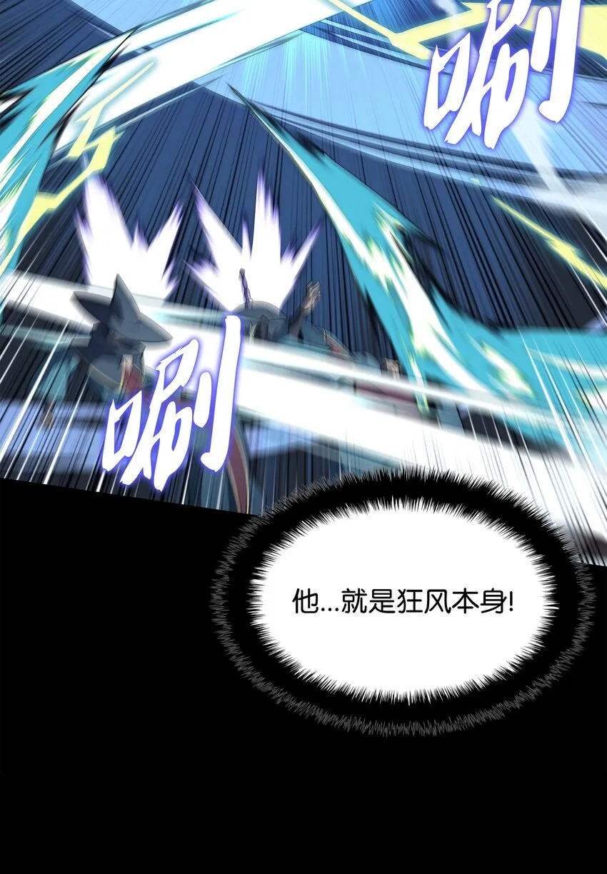 132 脚踝终结者 第67页