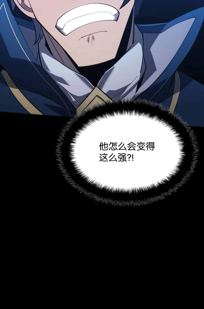132 脚踝终结者 第71页