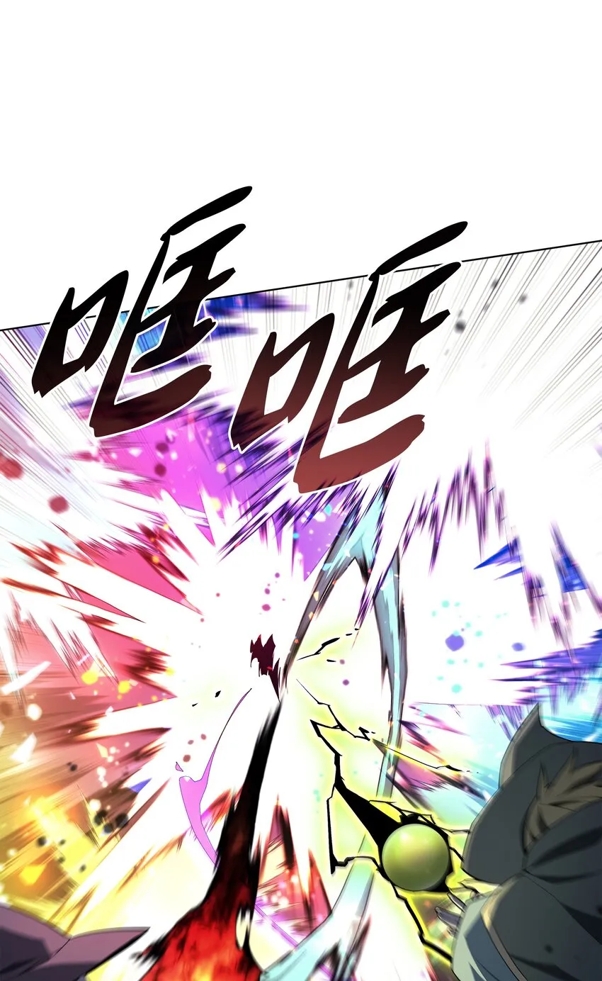 132 脚踝终结者 第80页