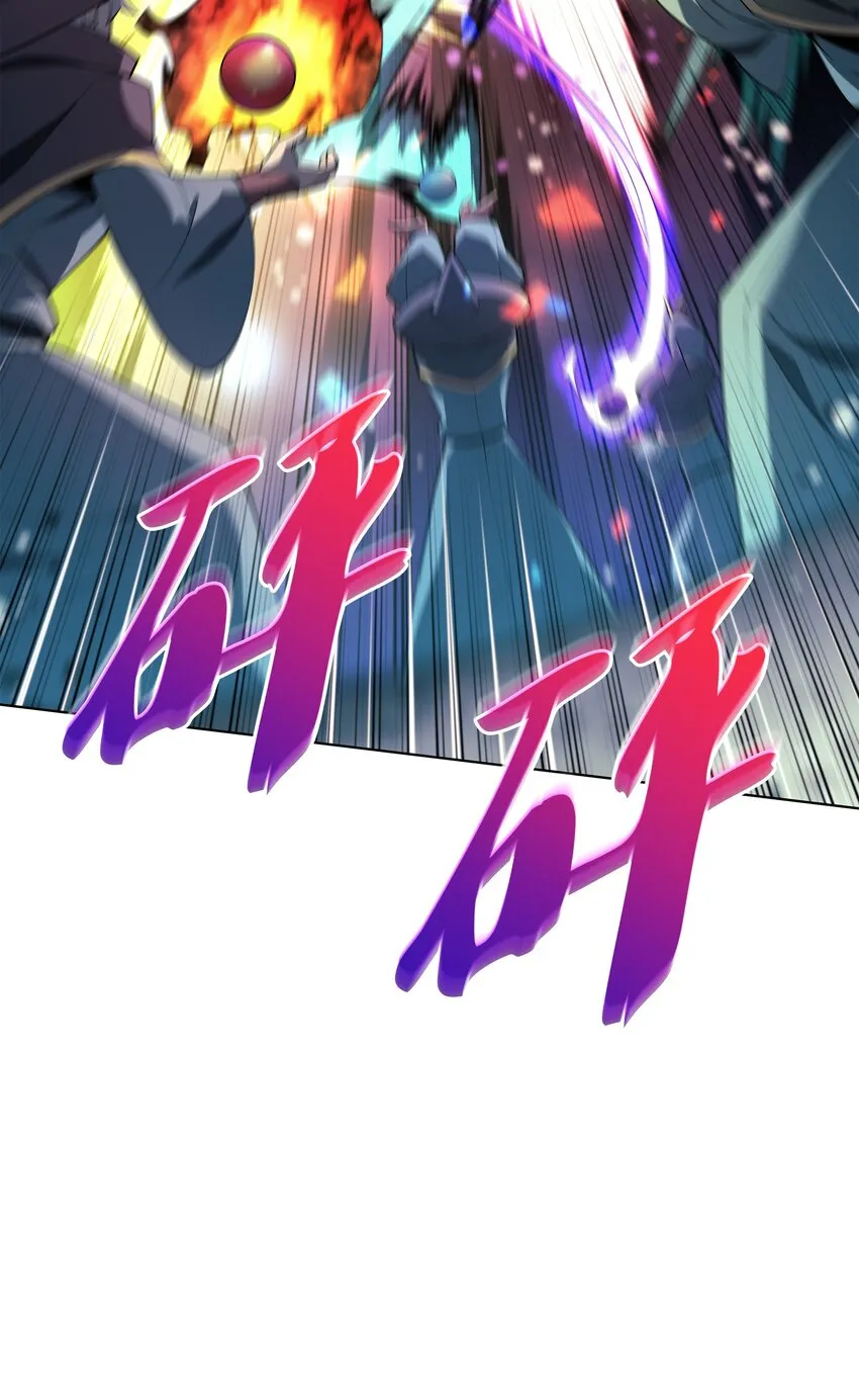 132 脚踝终结者 第81页