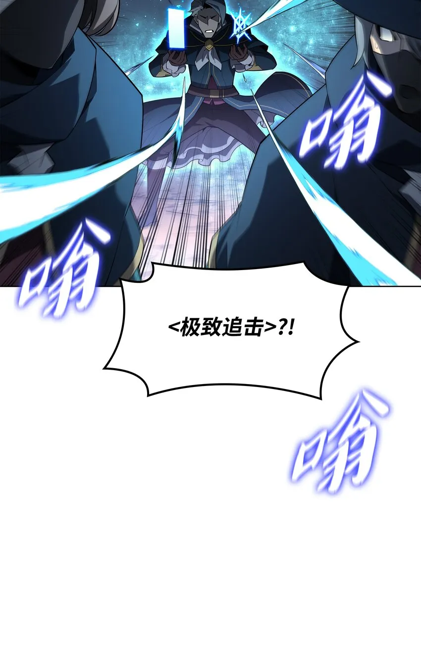 132 脚踝终结者 第85页