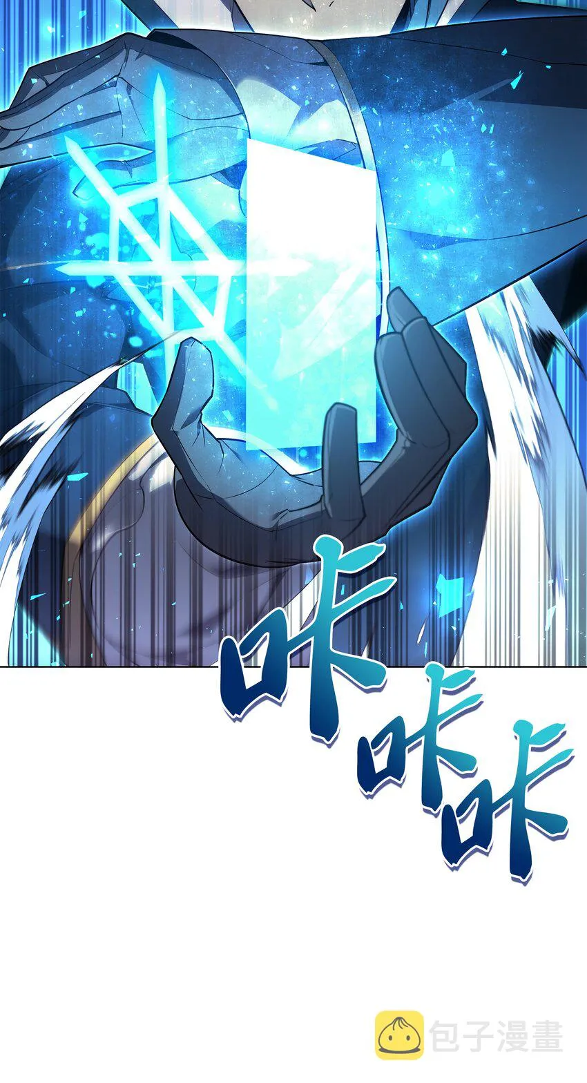 132 脚踝终结者 第87页
