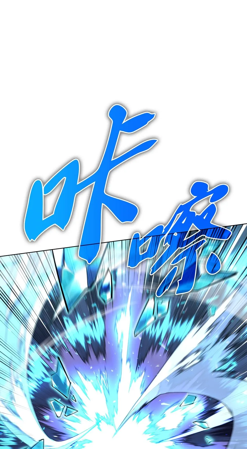 132 脚踝终结者 第92页