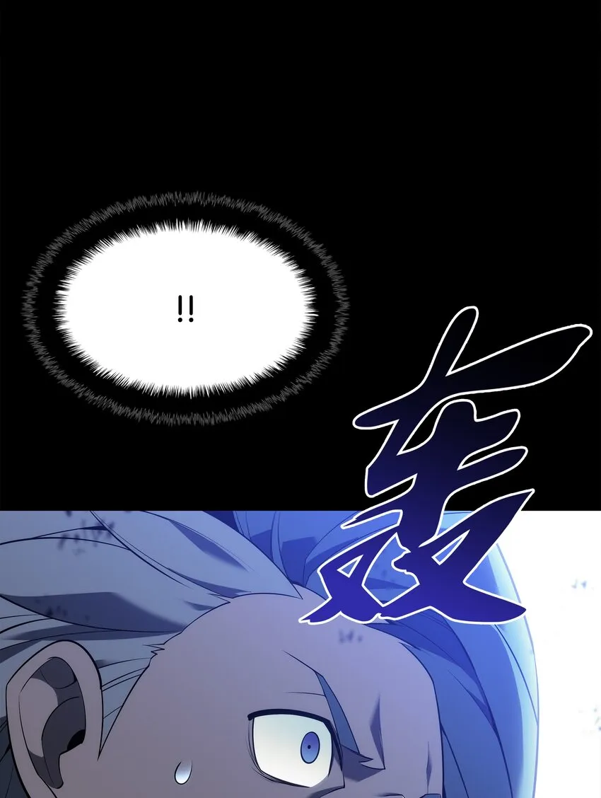 132 脚踝终结者 第97页