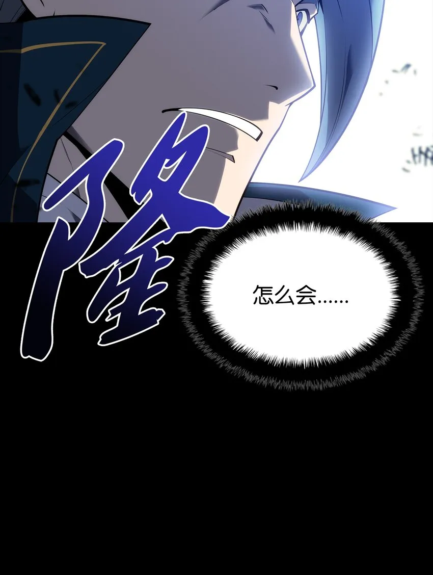 132 脚踝终结者 第98页
