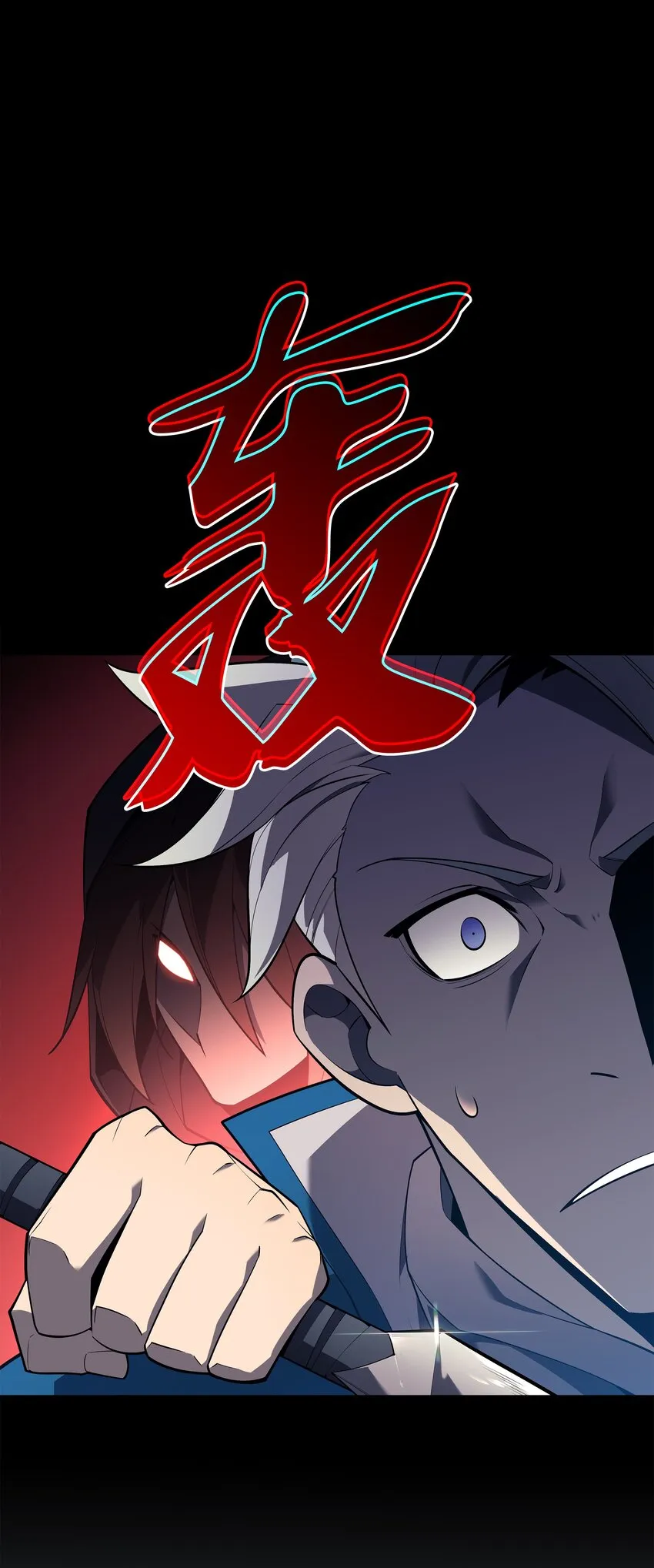 132 脚踝终结者 第99页