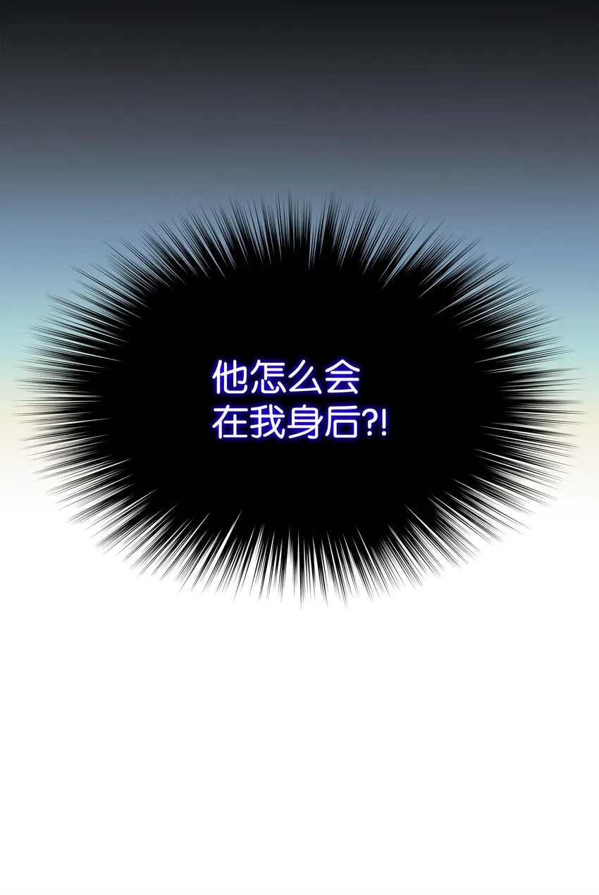 132 脚踝终结者 第100页